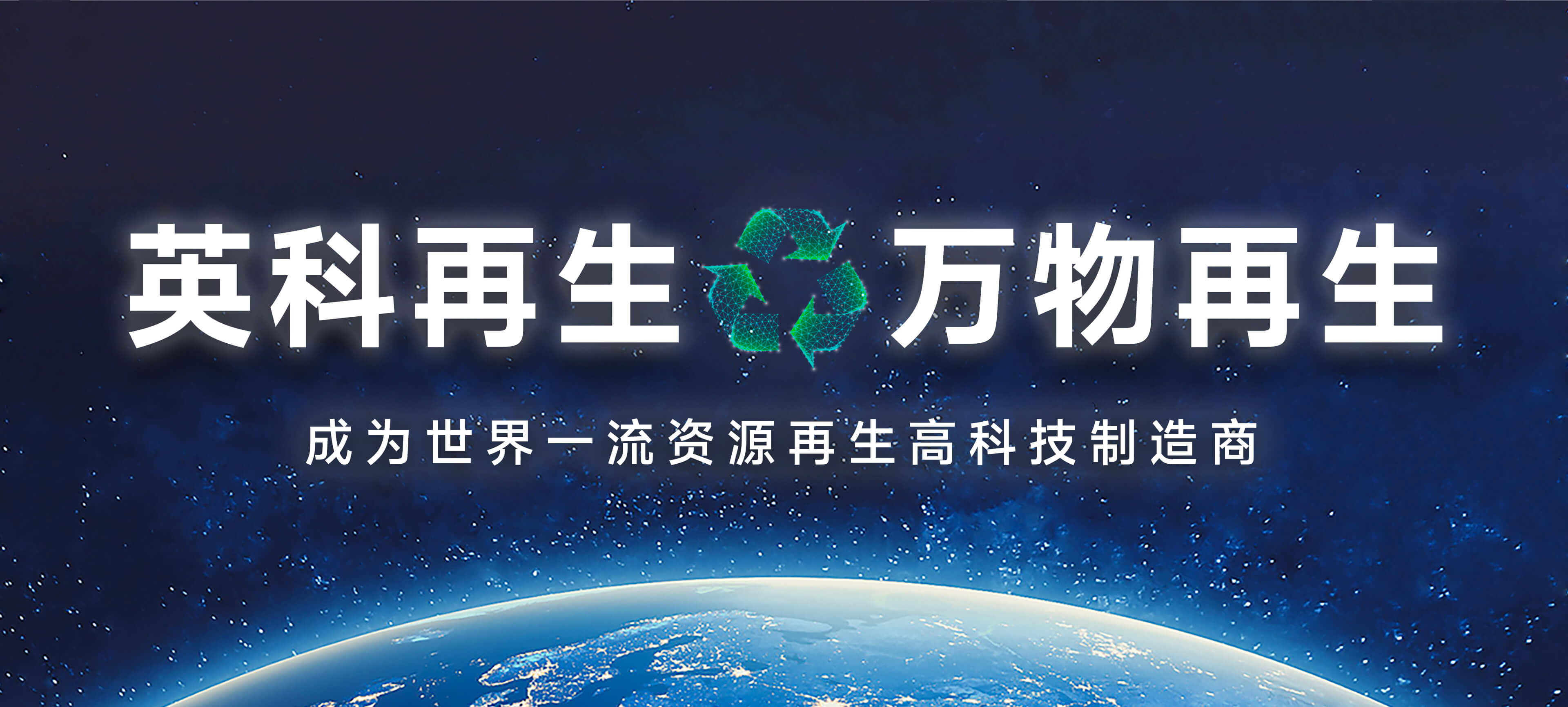 ga黄金甲再生宣传语——ga黄金甲再生，万物再生